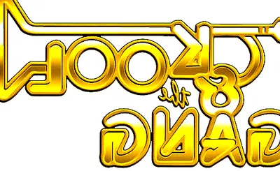 Kool and The Gang